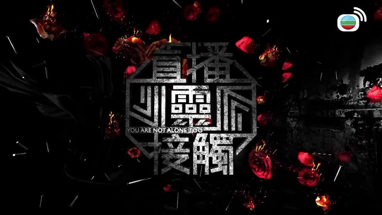 Tập 25