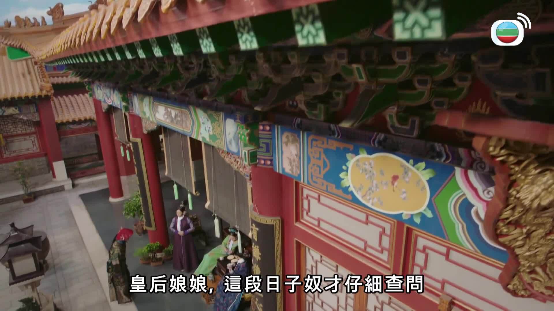 如懿傳 (粵語版)-Ruyi's Royal Love In The Palace