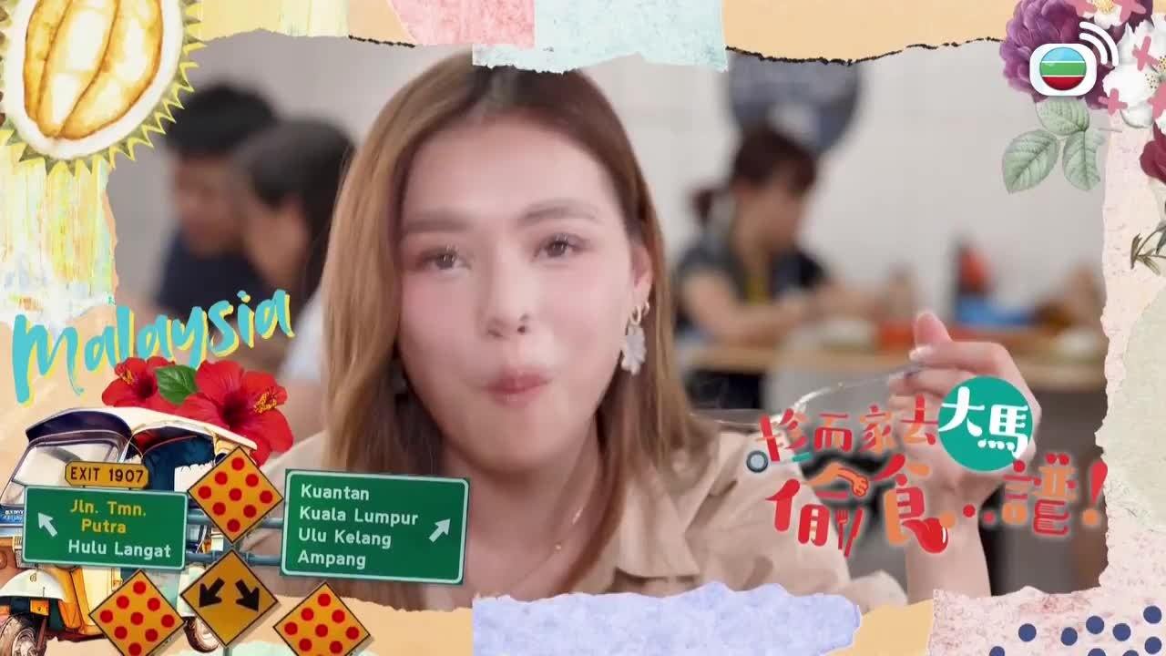 Tập 2