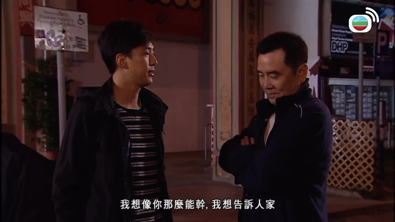 Tập 03