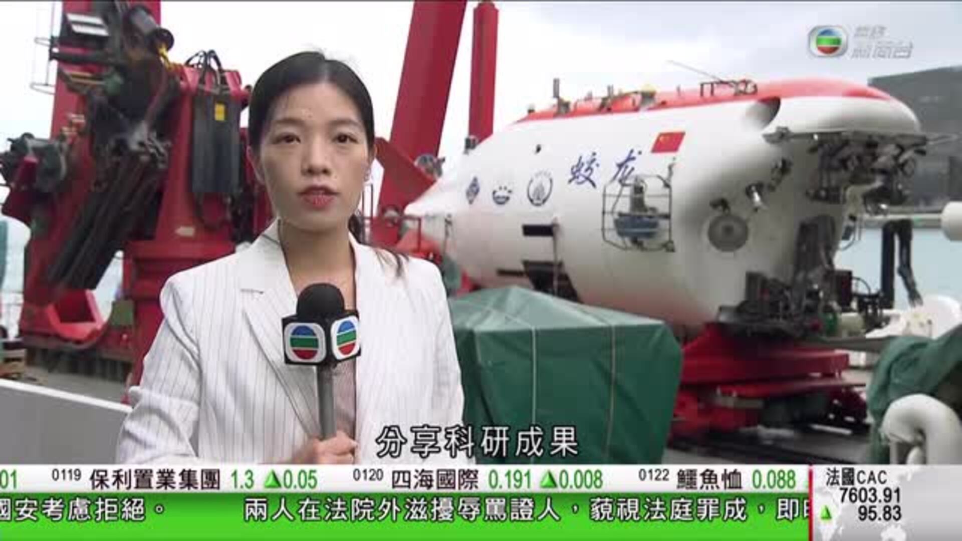 香港新聞報導-Hong Kong News