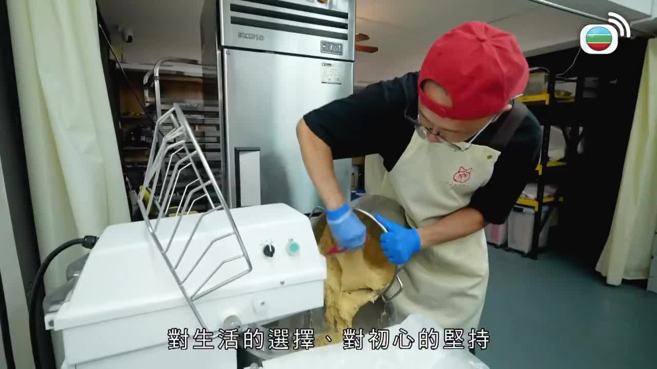 Tập 7