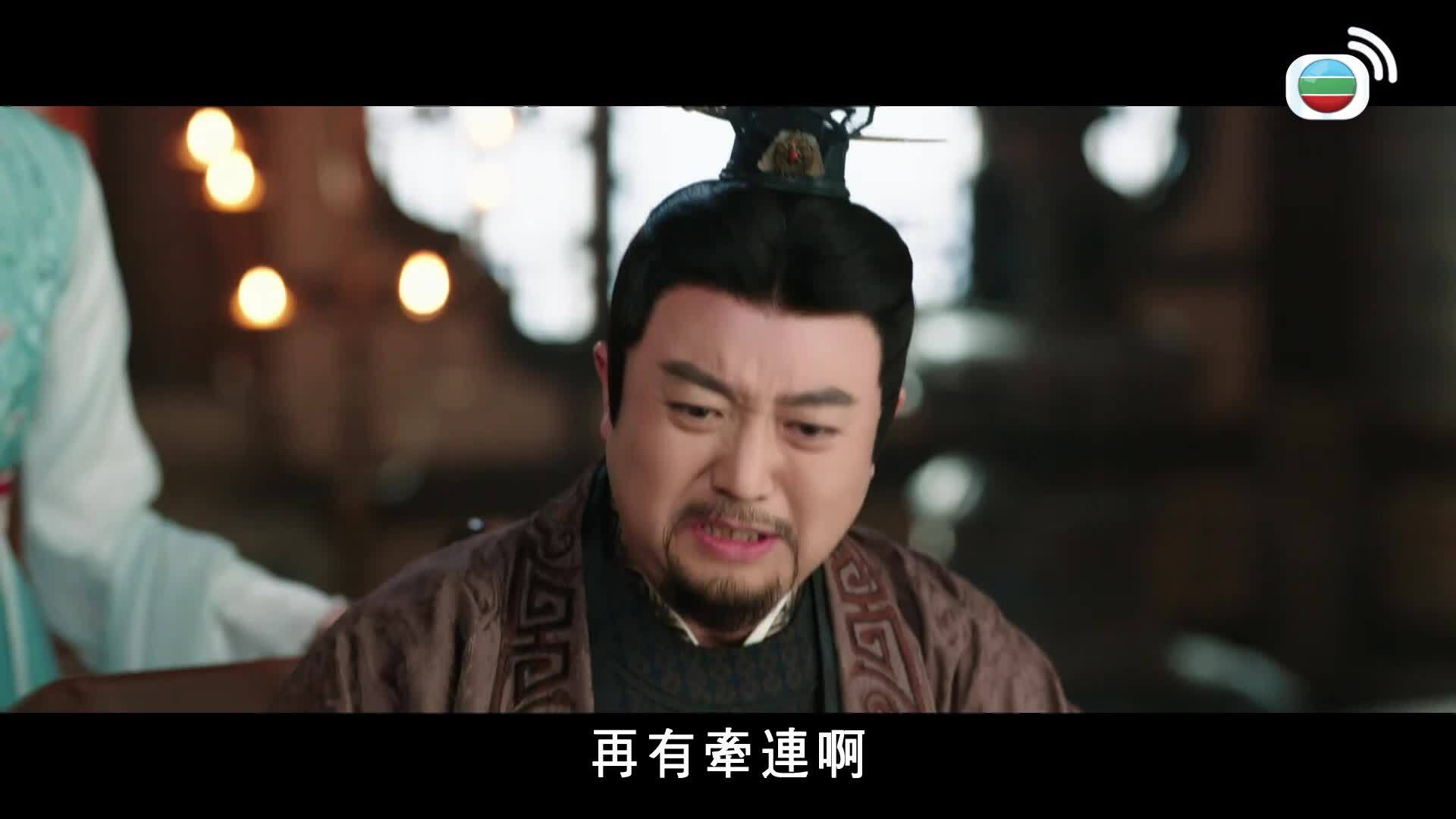 相思令-Everlasting Longing