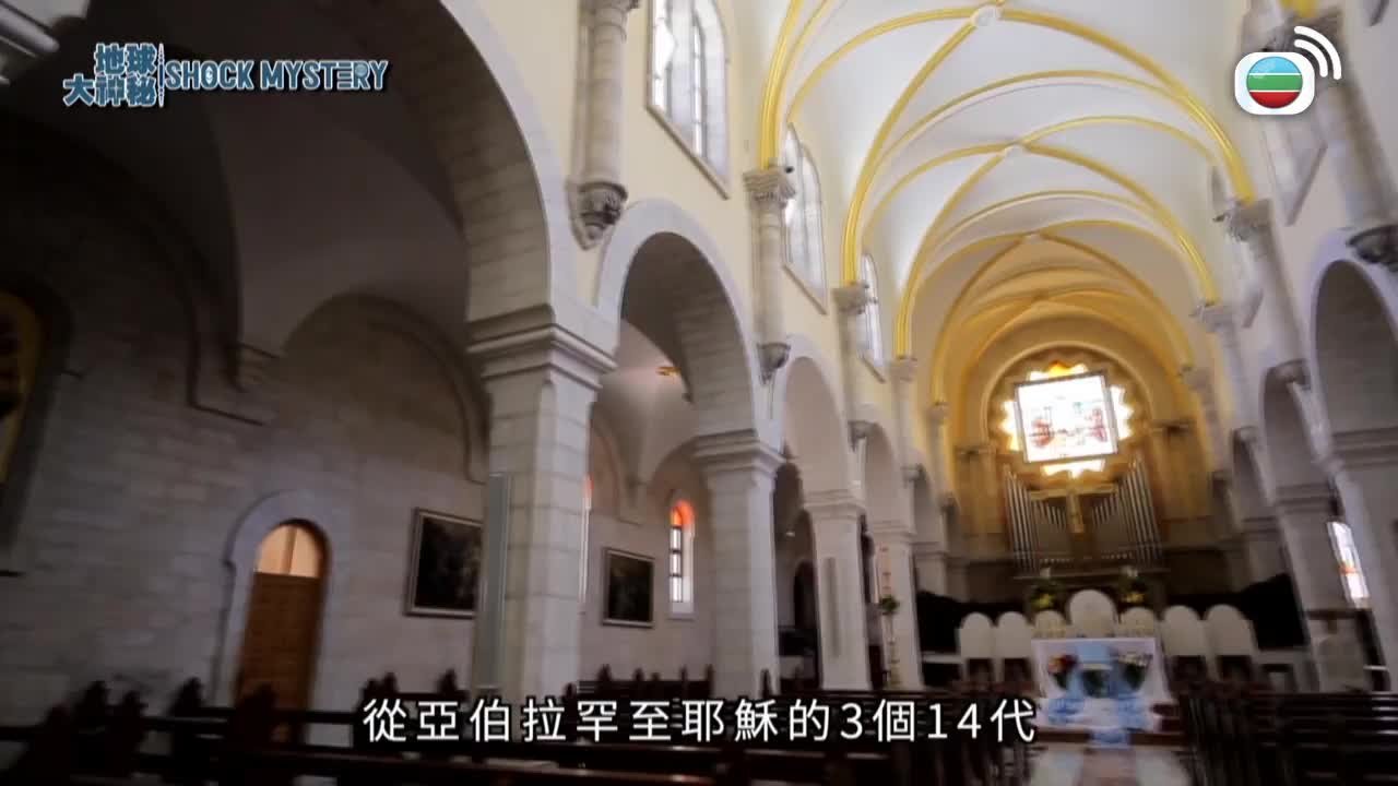 Tập 44