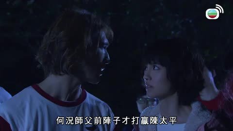 tập 09