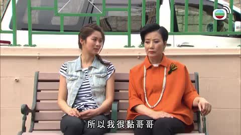 Tập 12