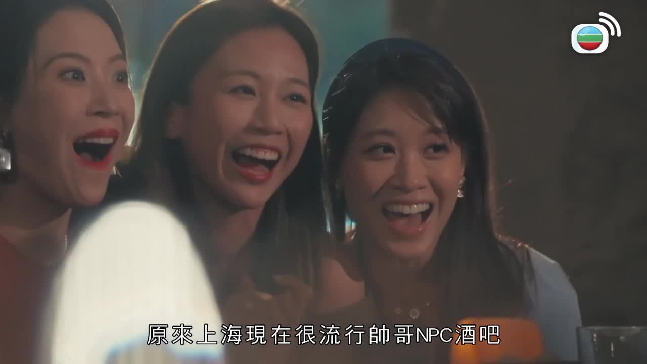 Tập 2