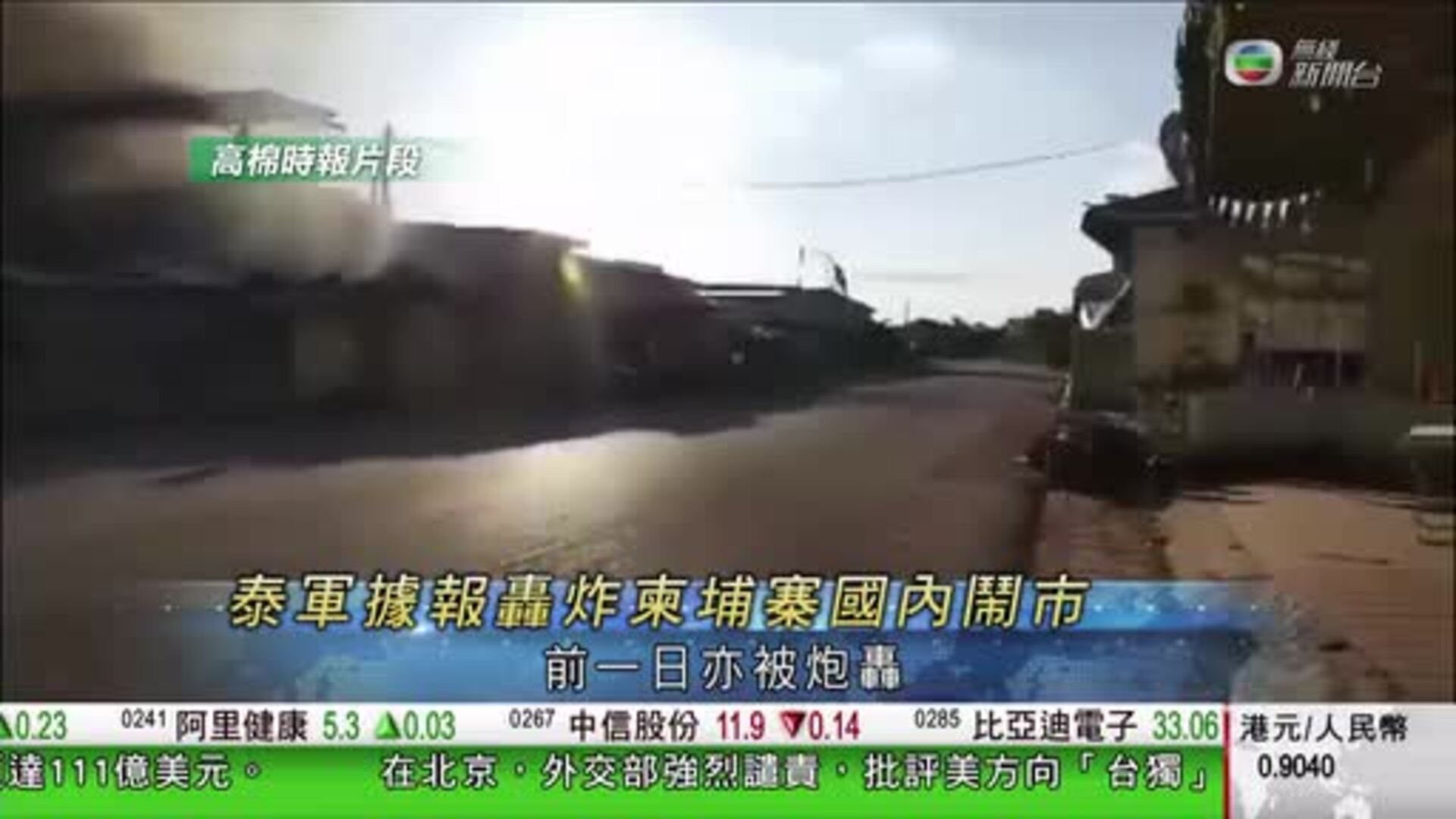 我瞞結婚了-Married But Available