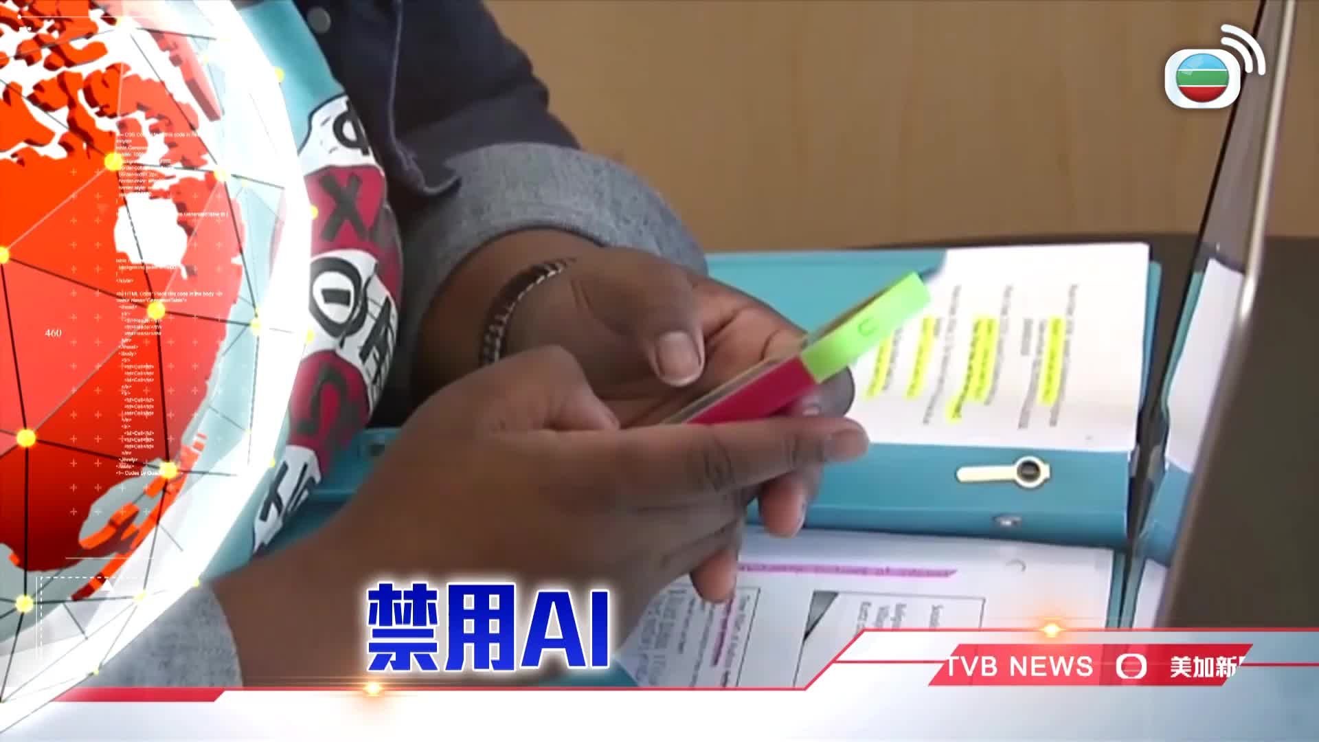 美加新聞-US-Canada News