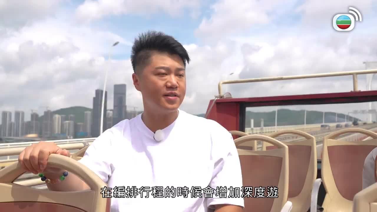 Tập 1
