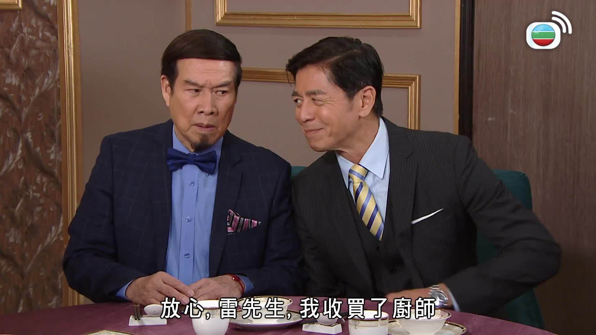 愛．回家之開心速遞 (25)-Lo And Behold (25)