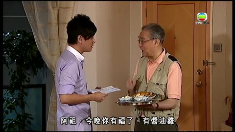 點解阿SIR係阿SIR-Yes Sir, Sorry, Sir!