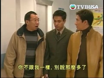 Episode 2