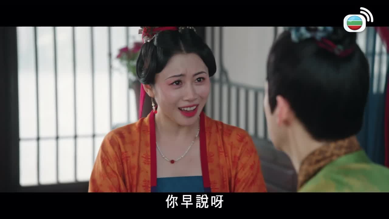 Episode 20