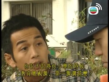 第05集