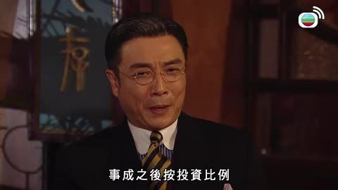 tập 18