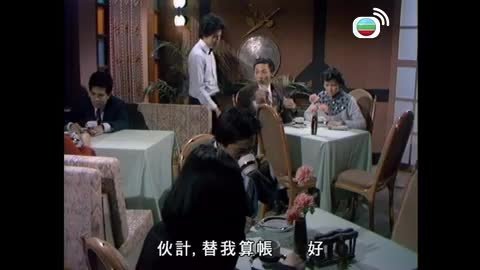Episode 23