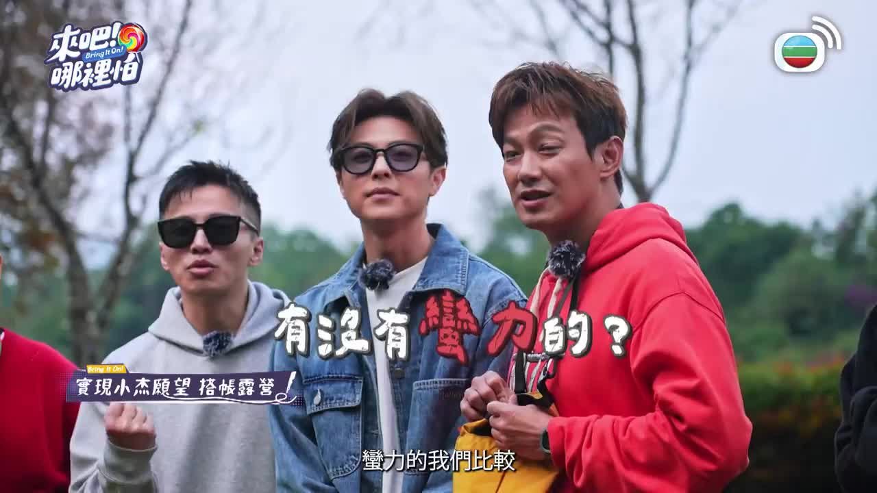 Tập 11