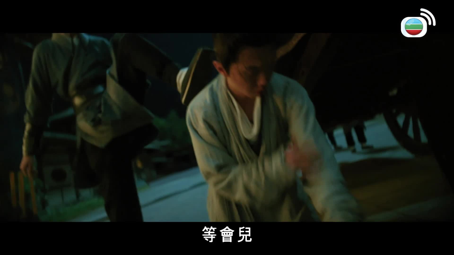 天書黎明-Treasure At Dawn