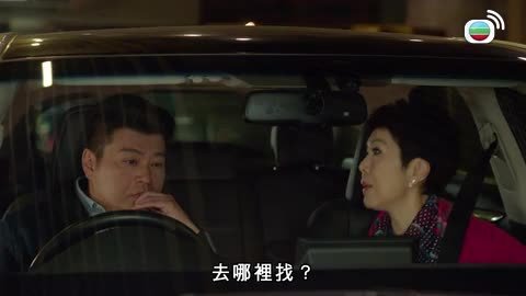 tập 12