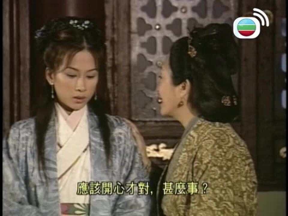 帝女花-Perish in the Name of Love