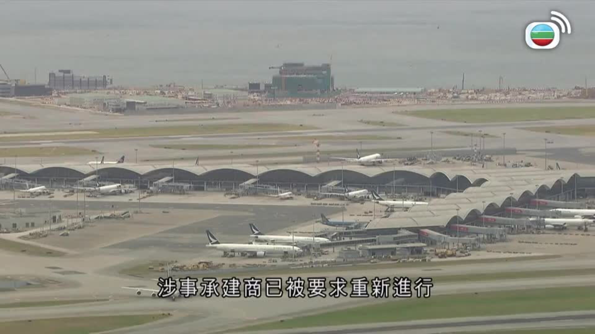 香港早晨-Good Morning Hong Kong