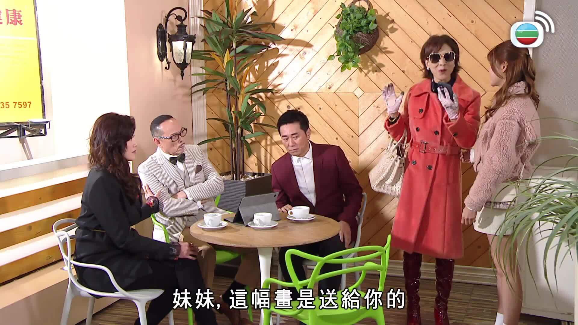 愛．回家之開心速遞 (25)-Lo And Behold (25)