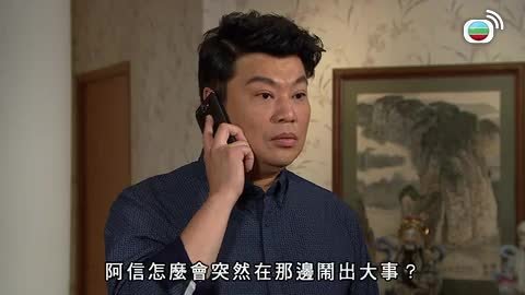 Episode 13