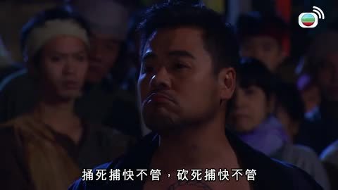 tập 03