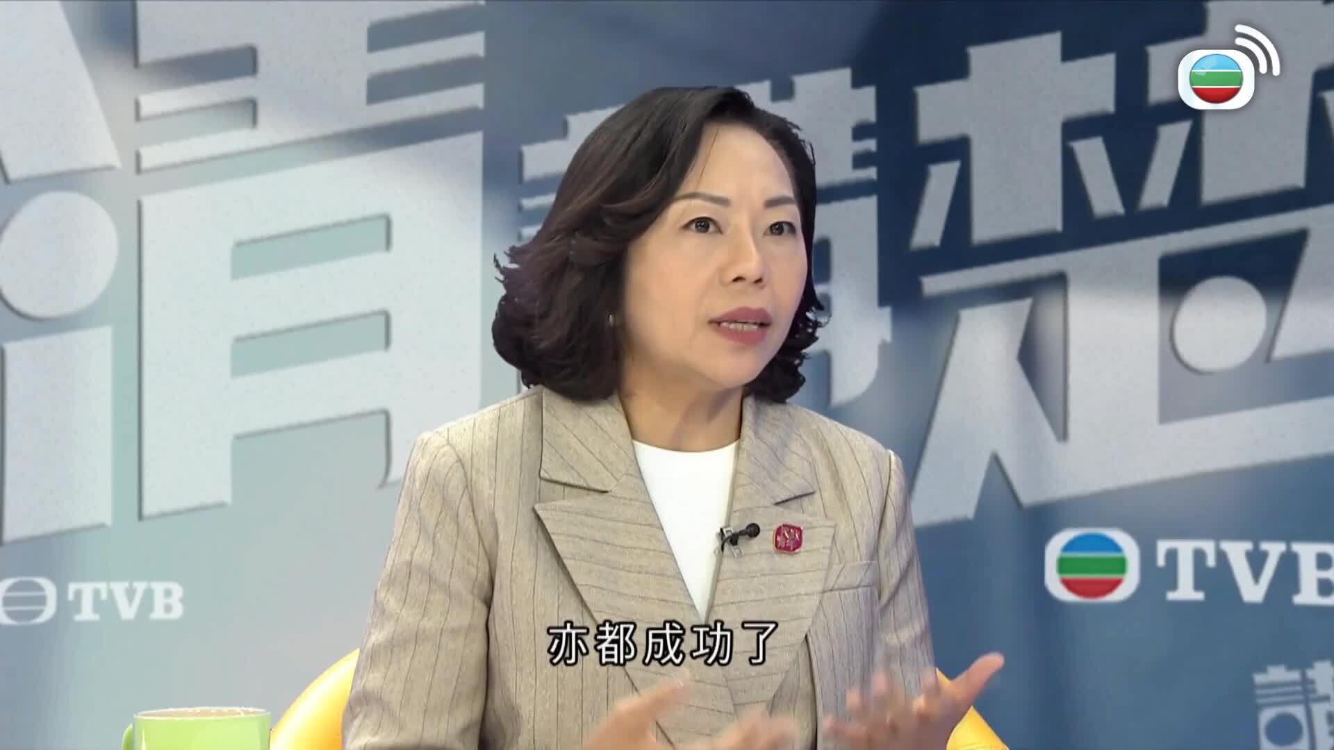 講清講楚-On The Record