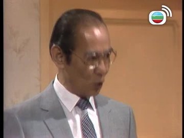 Tập 17