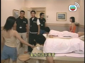 Tập 23