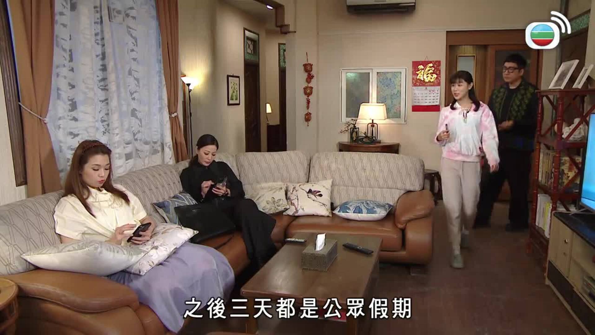 愛．回家之開心速遞 (23)-Lo And Behold (23)