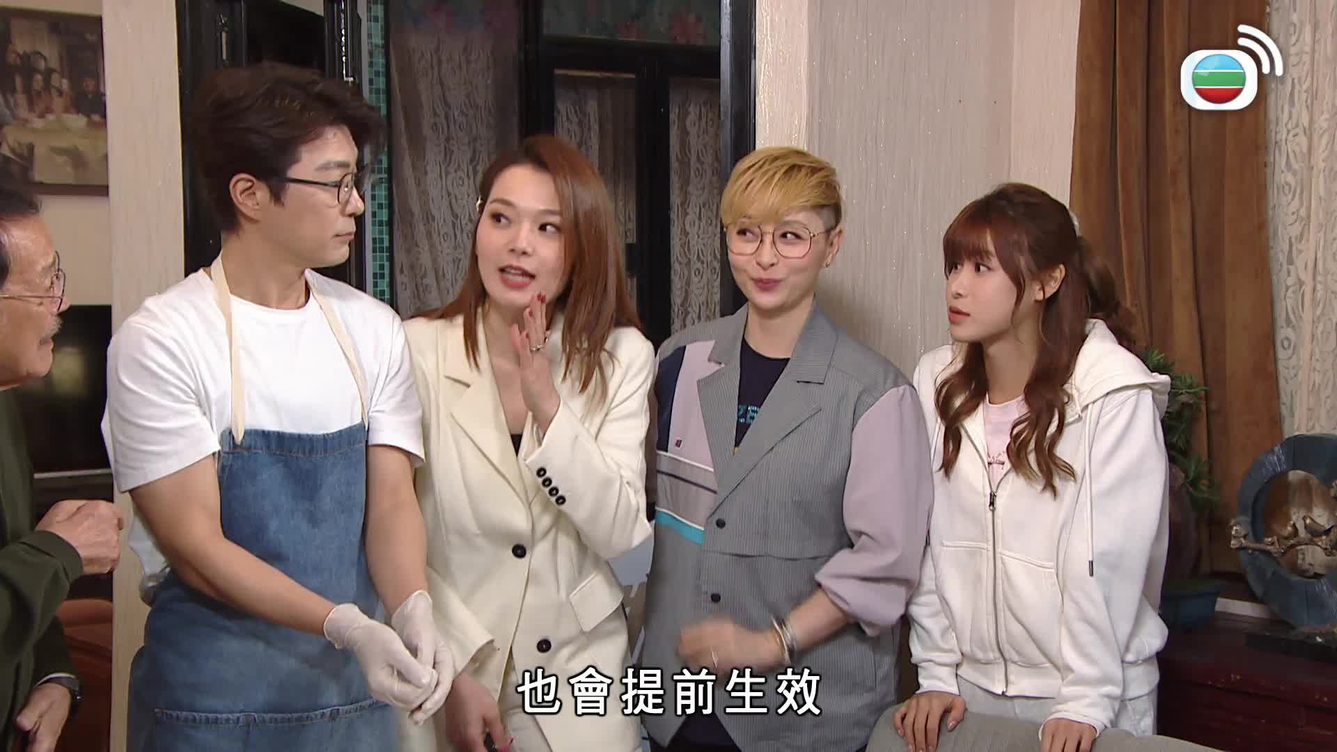 愛．回家之開心速遞 (25)-Lo And Behold (25)