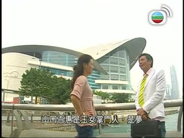 Episode 18