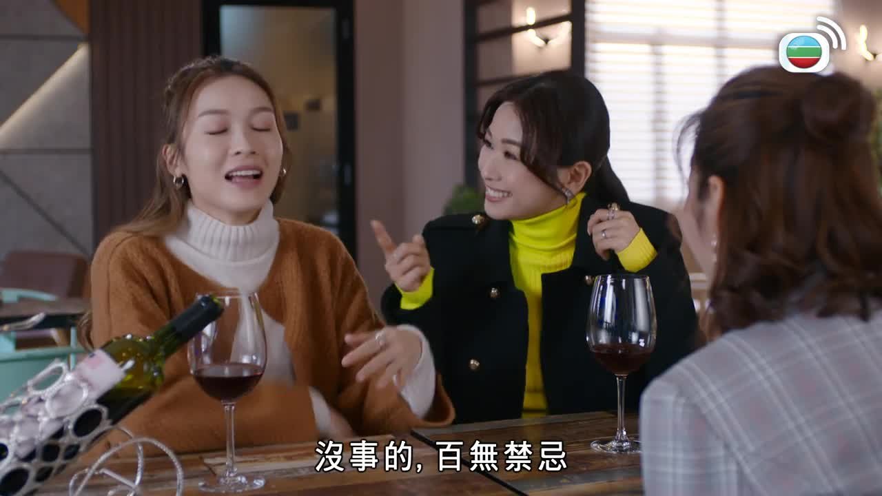 Tập 18