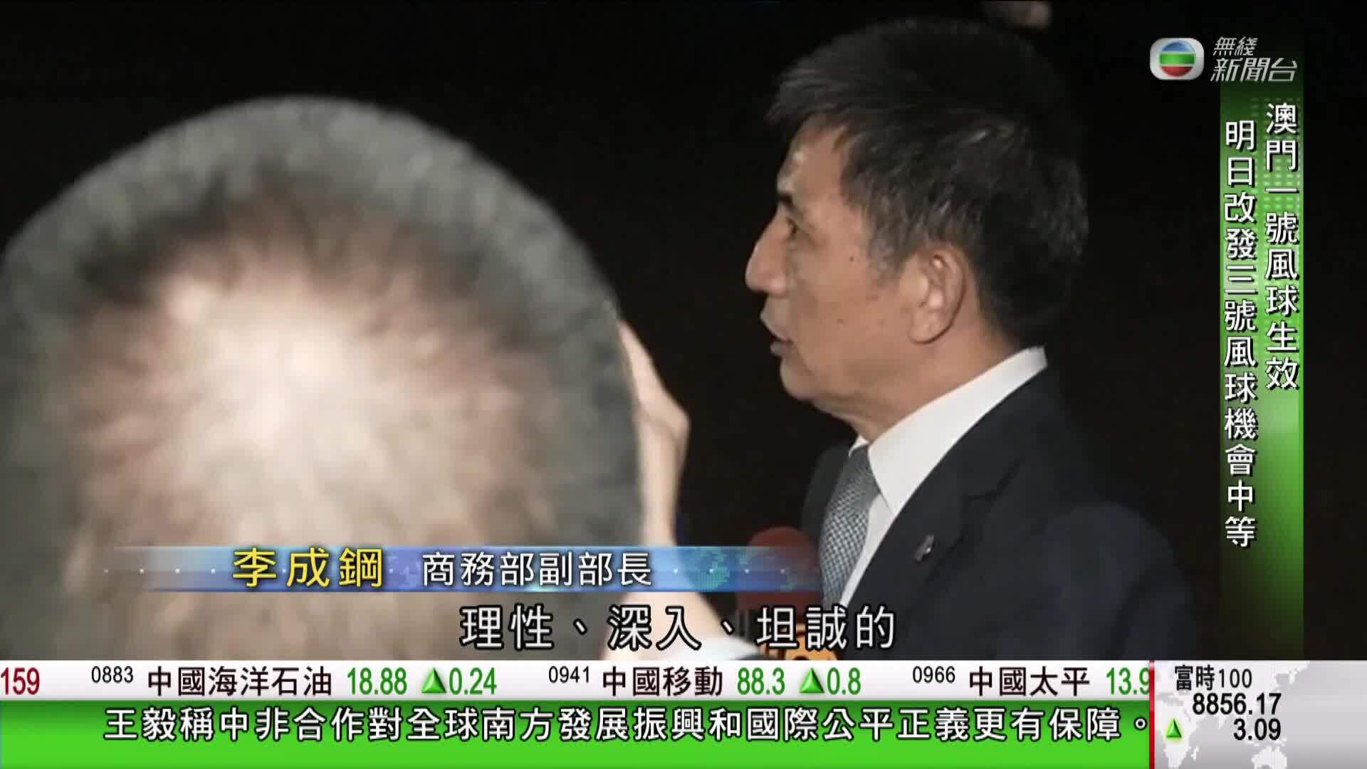 香港新聞報導-Hong Kong News