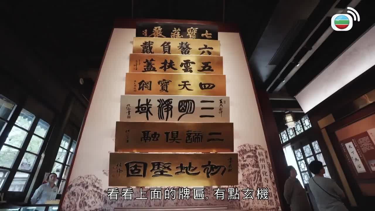 Episode 1