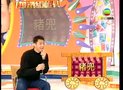 第14集