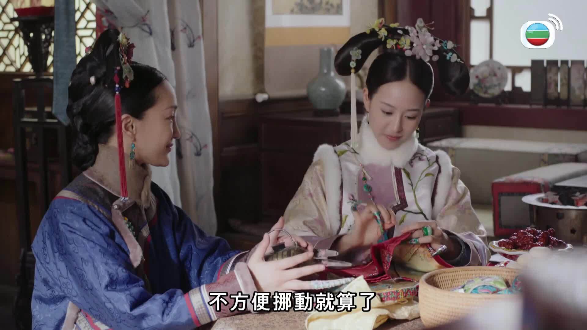 如懿傳 (粵語版)-Ruyi's Royal Love In The Palace