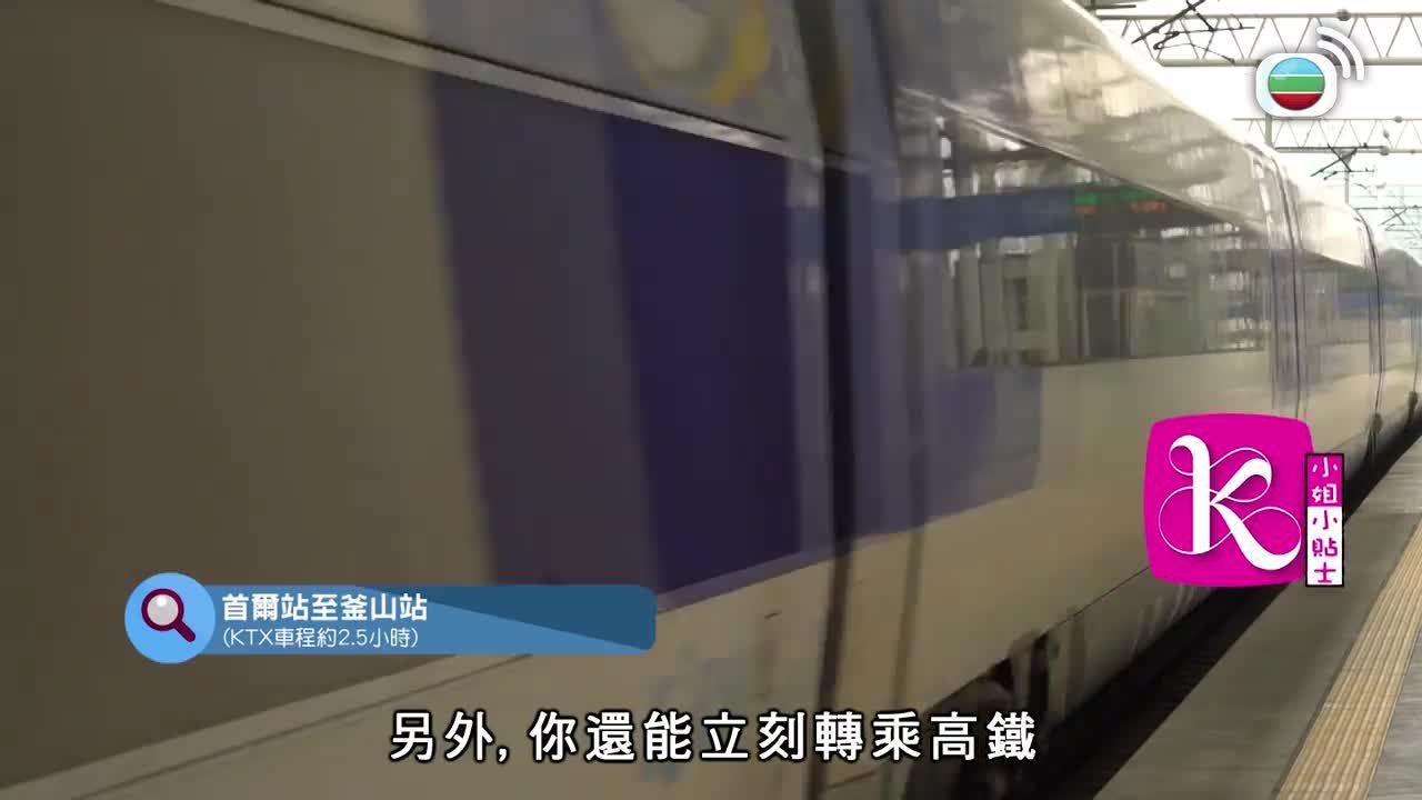 Tập 3