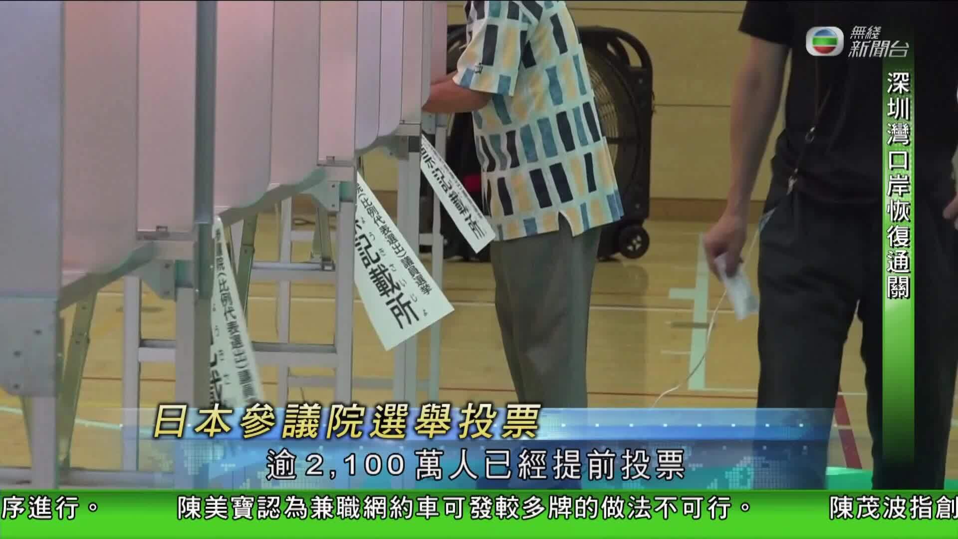 香港新聞報導-Hong Kong News