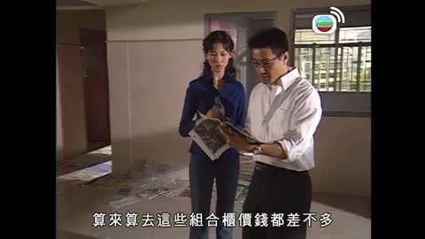 Episode 33
