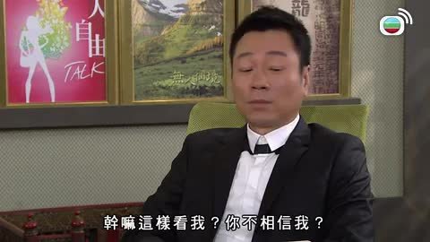 Episode 32