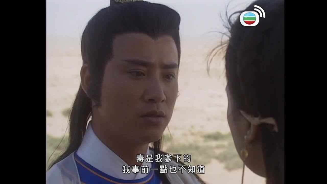 怒劍嘯狂沙-The Sword Of Conquest