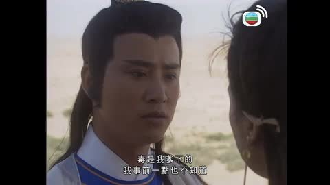 Episode 17