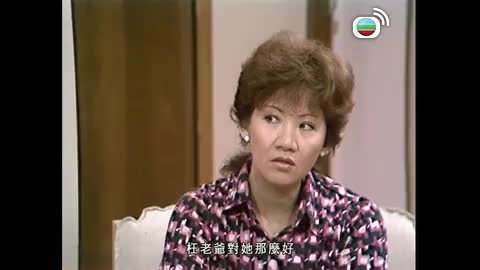 Tập 17