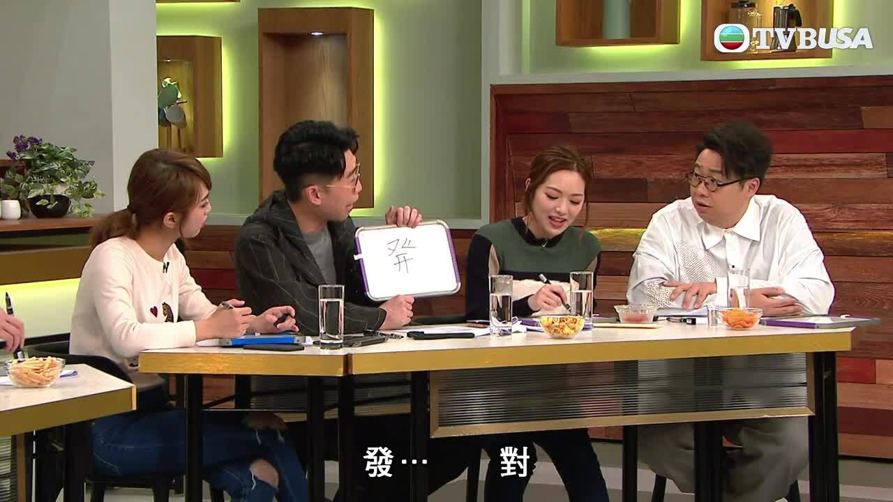 #後生仔傾吓傾吓傾到2020-Young And Reckless 2020