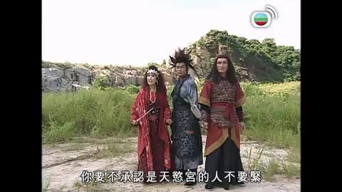 tập 14