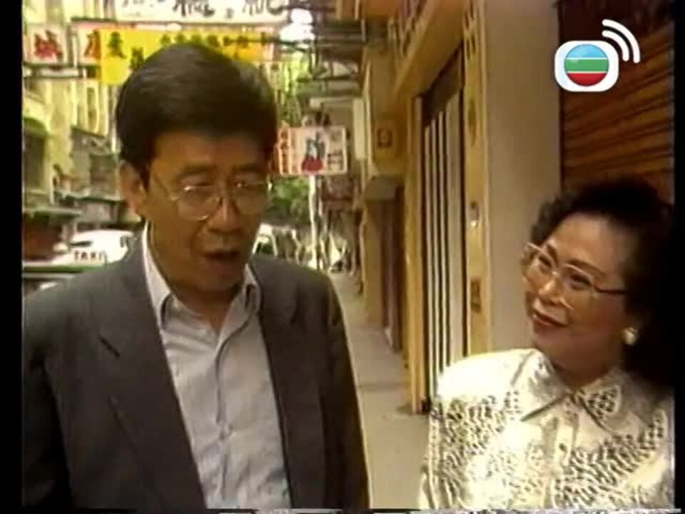 茶煲世家-Three In A Family